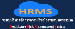 hrms oncloud2